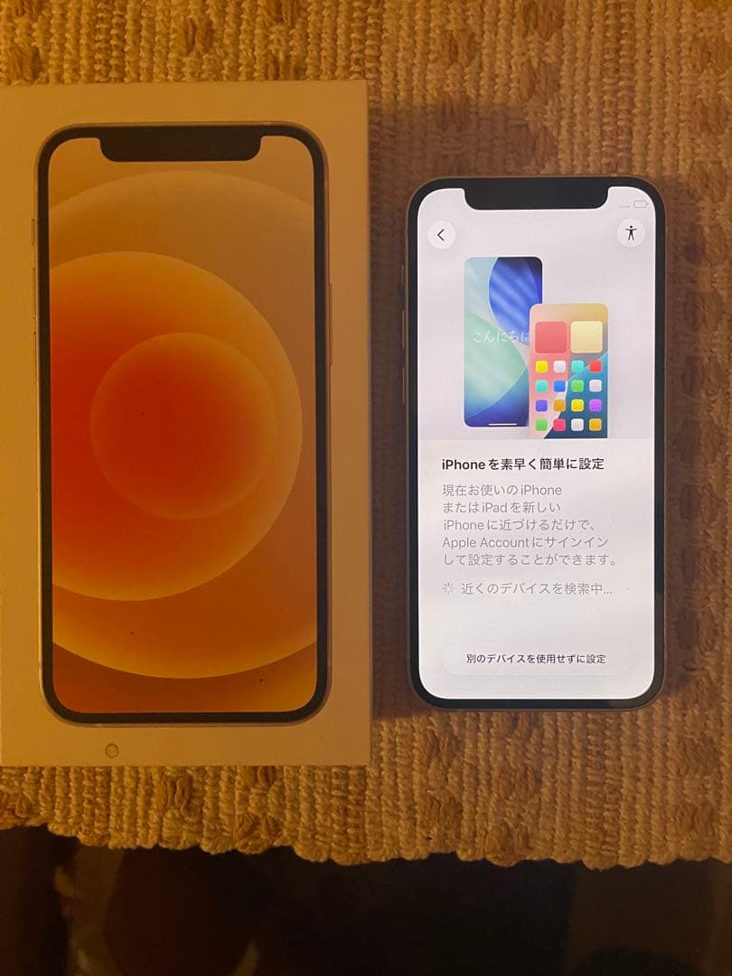 スマートフォン本体 Ipone12mini