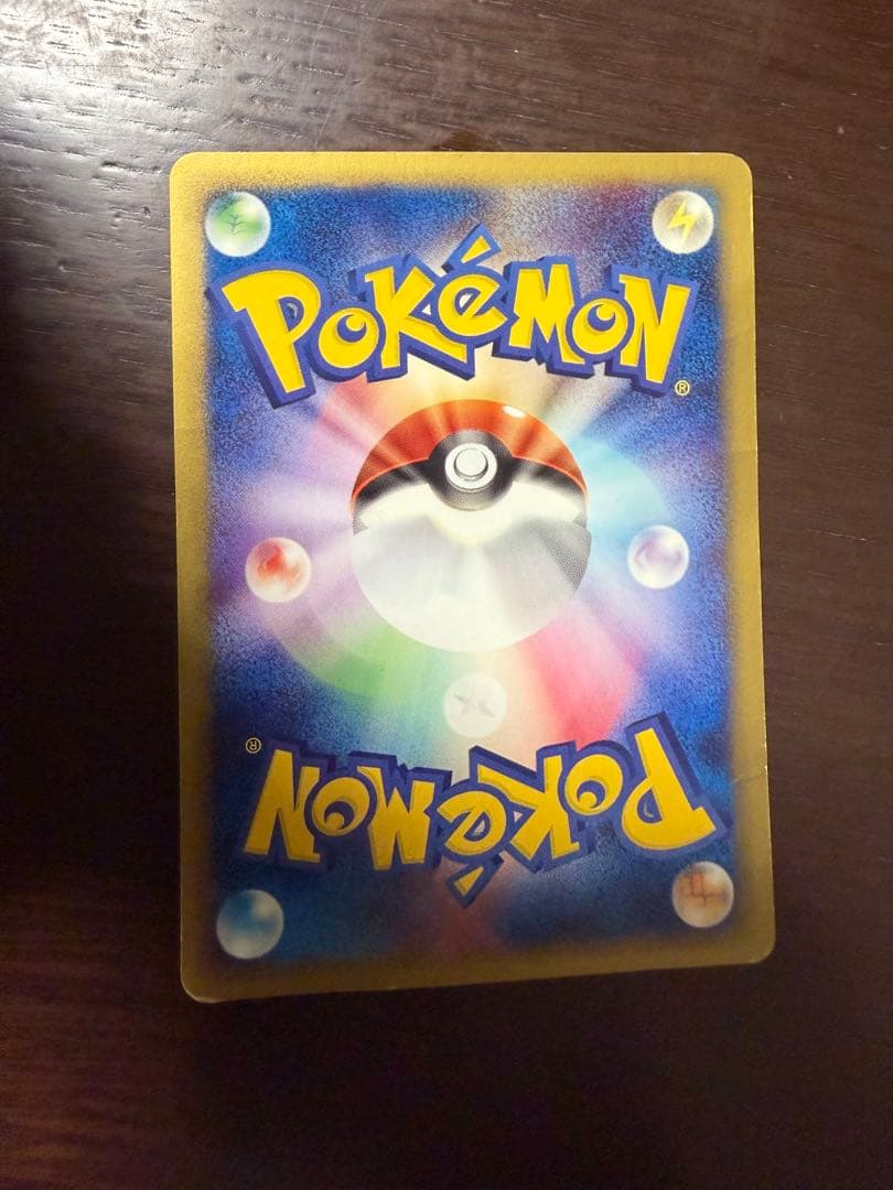 第1弾基本拡張パック　カードe まとめ売り