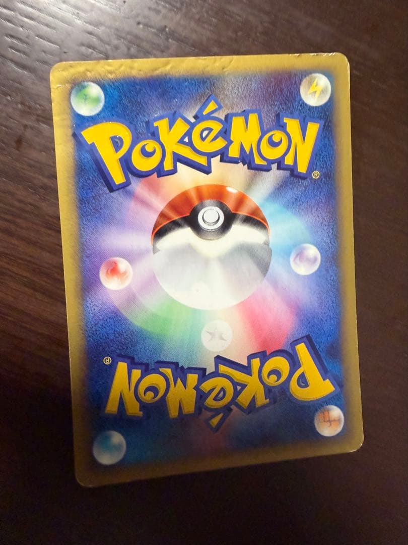 第1弾基本拡張パック　カードe まとめ売り