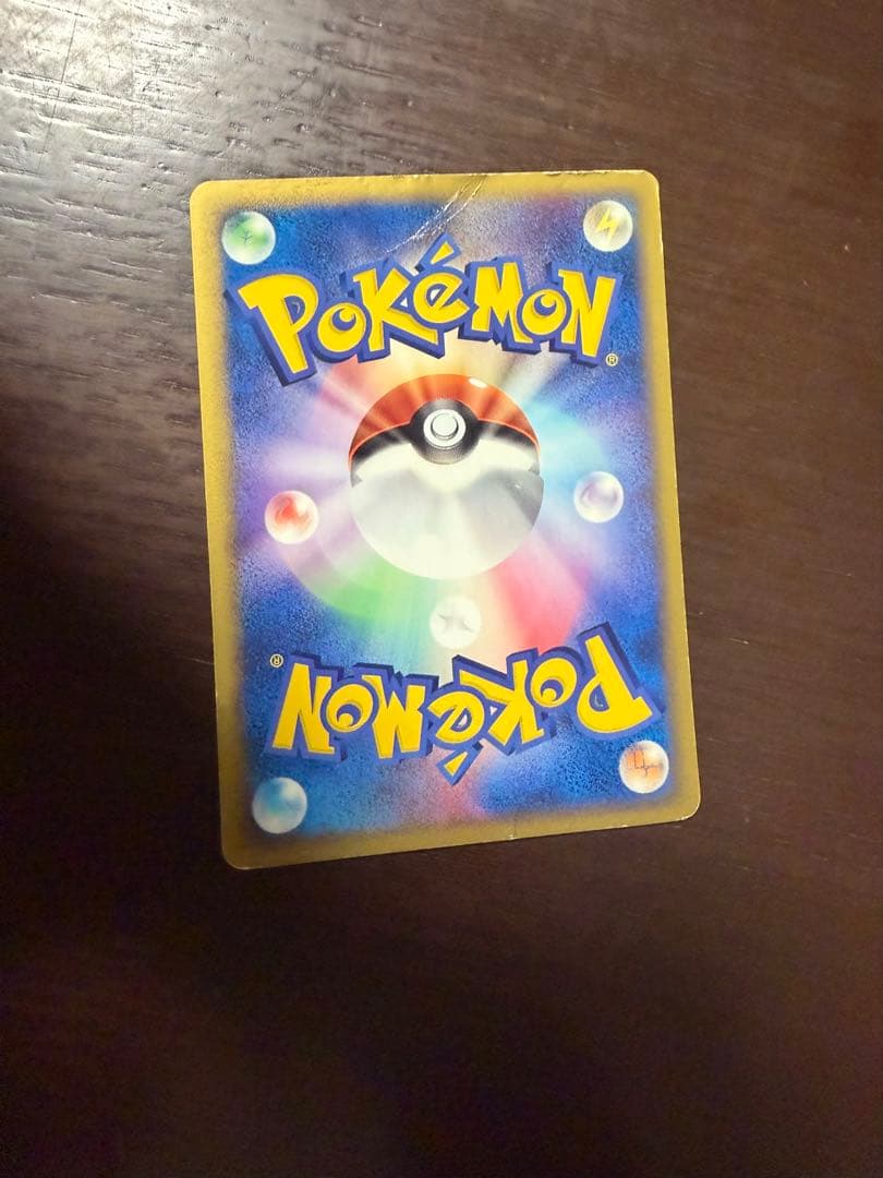 第1弾基本拡張パック　カードe まとめ売り