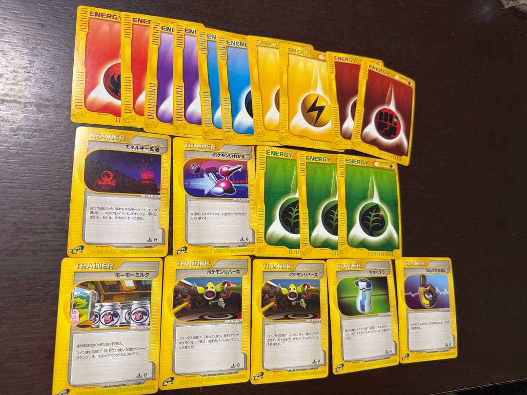 第1弾基本拡張パック　カードe まとめ売り