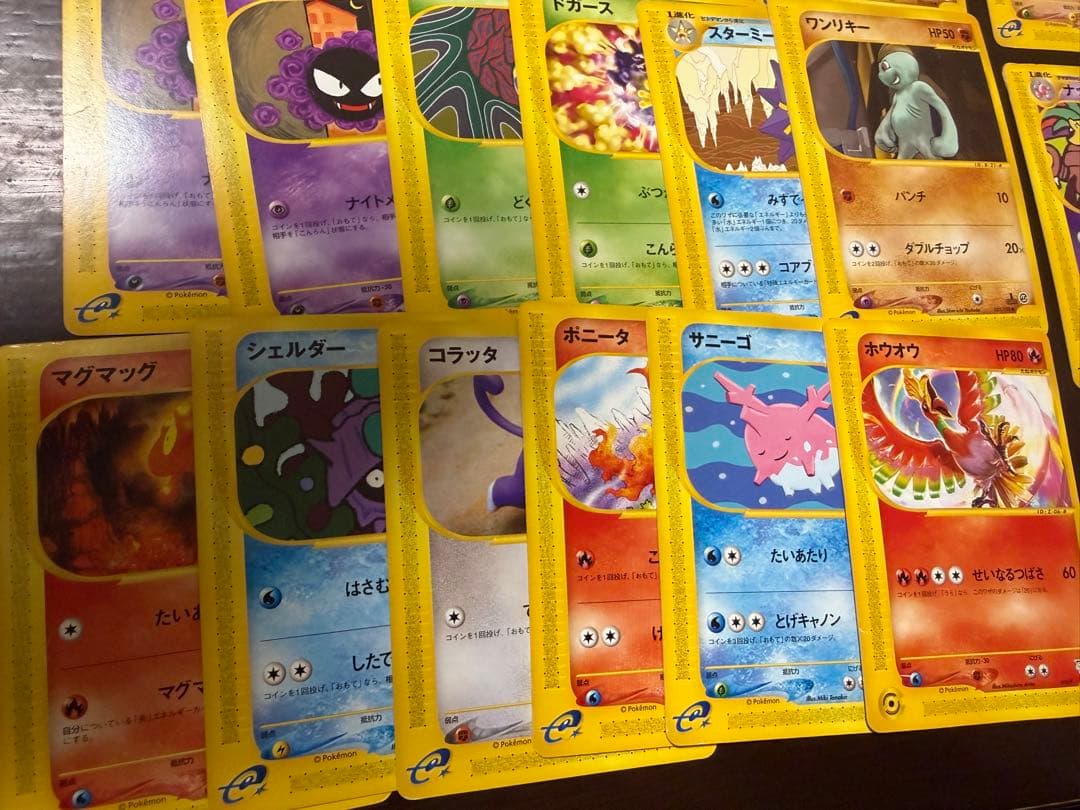 第1弾基本拡張パック　カードe まとめ売り