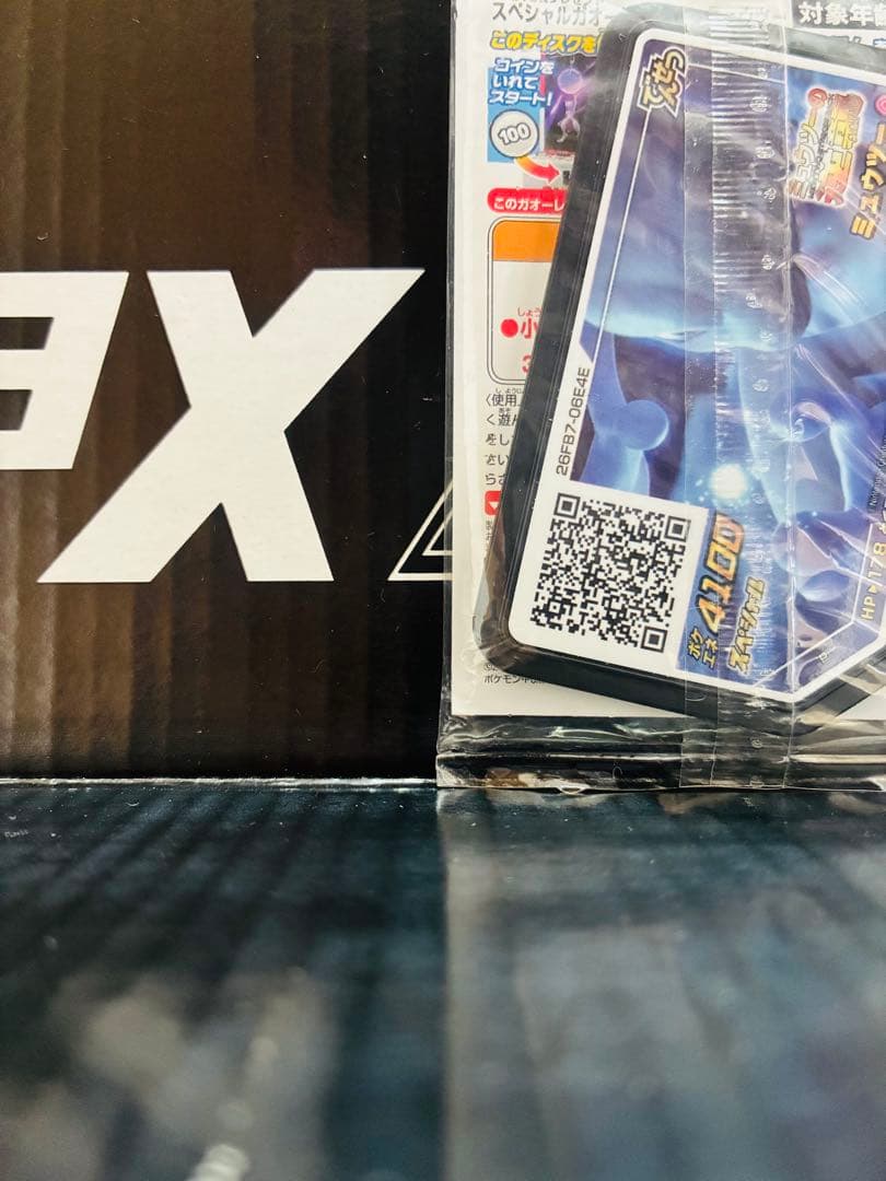 アーマードミュウツー （未開封） 1枚 ポケモンカード プロモ 中古未使用品