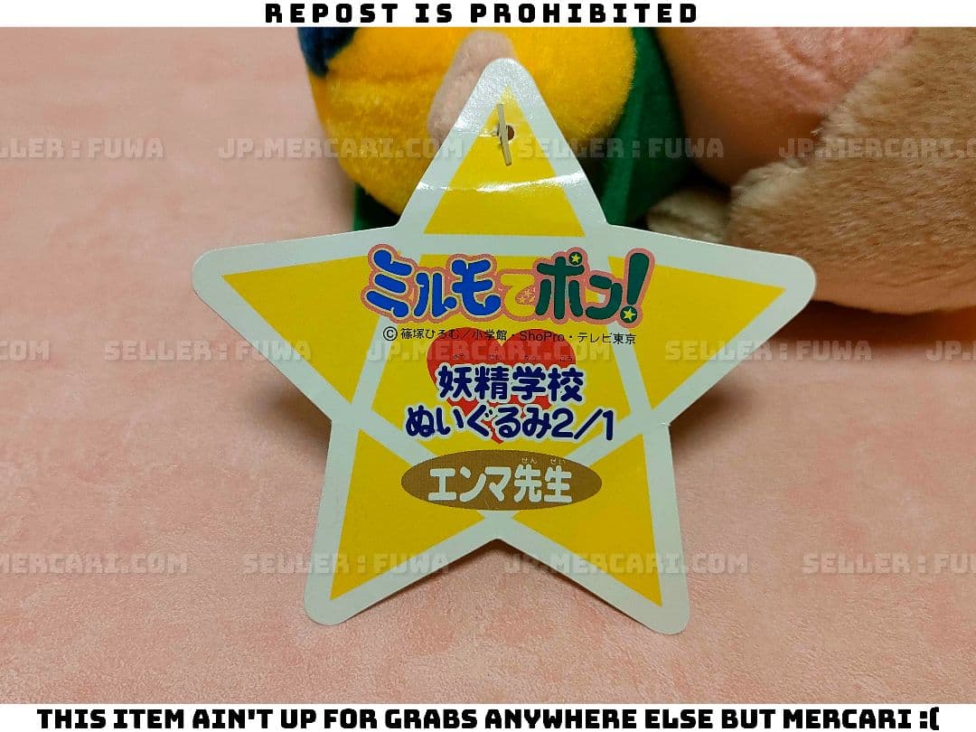 【未使用】ミルモでポン！ 妖精学校 エンマ先生 2/1 ぬいぐるみ