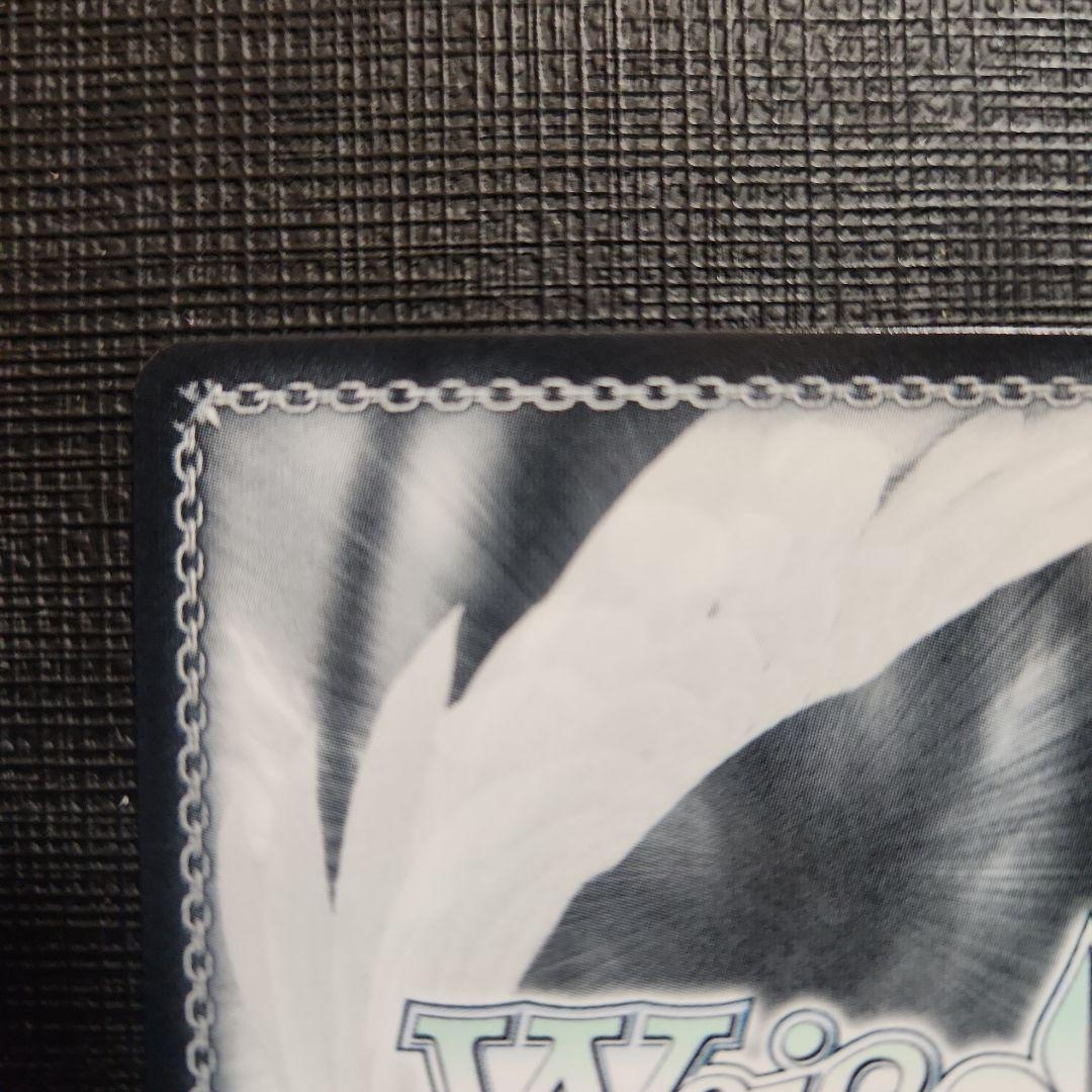 ヴァイスシュヴァルツ　照らされた鮮血　える　サイン