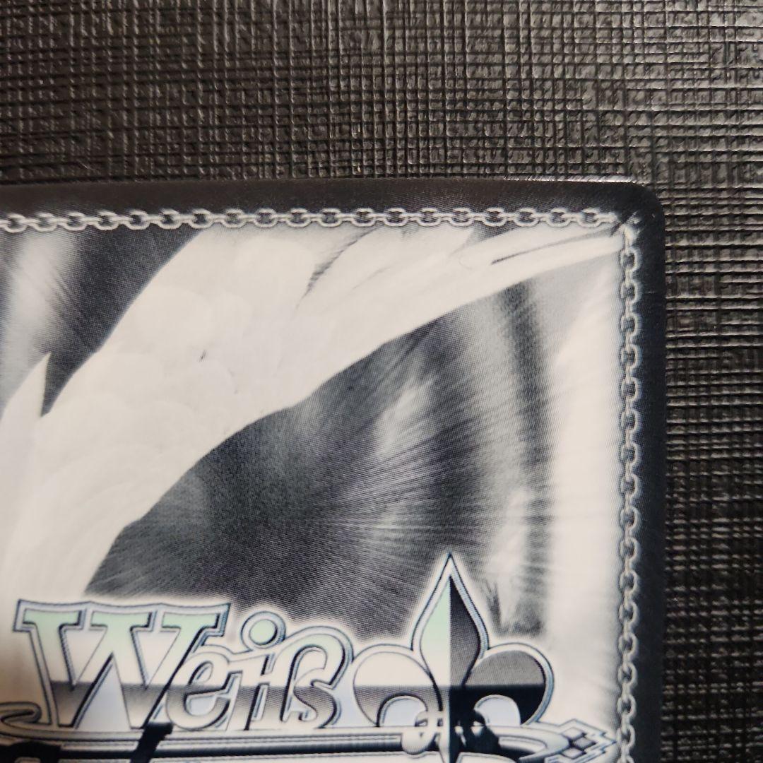 ヴァイスシュヴァルツ　照らされた鮮血　える　サイン