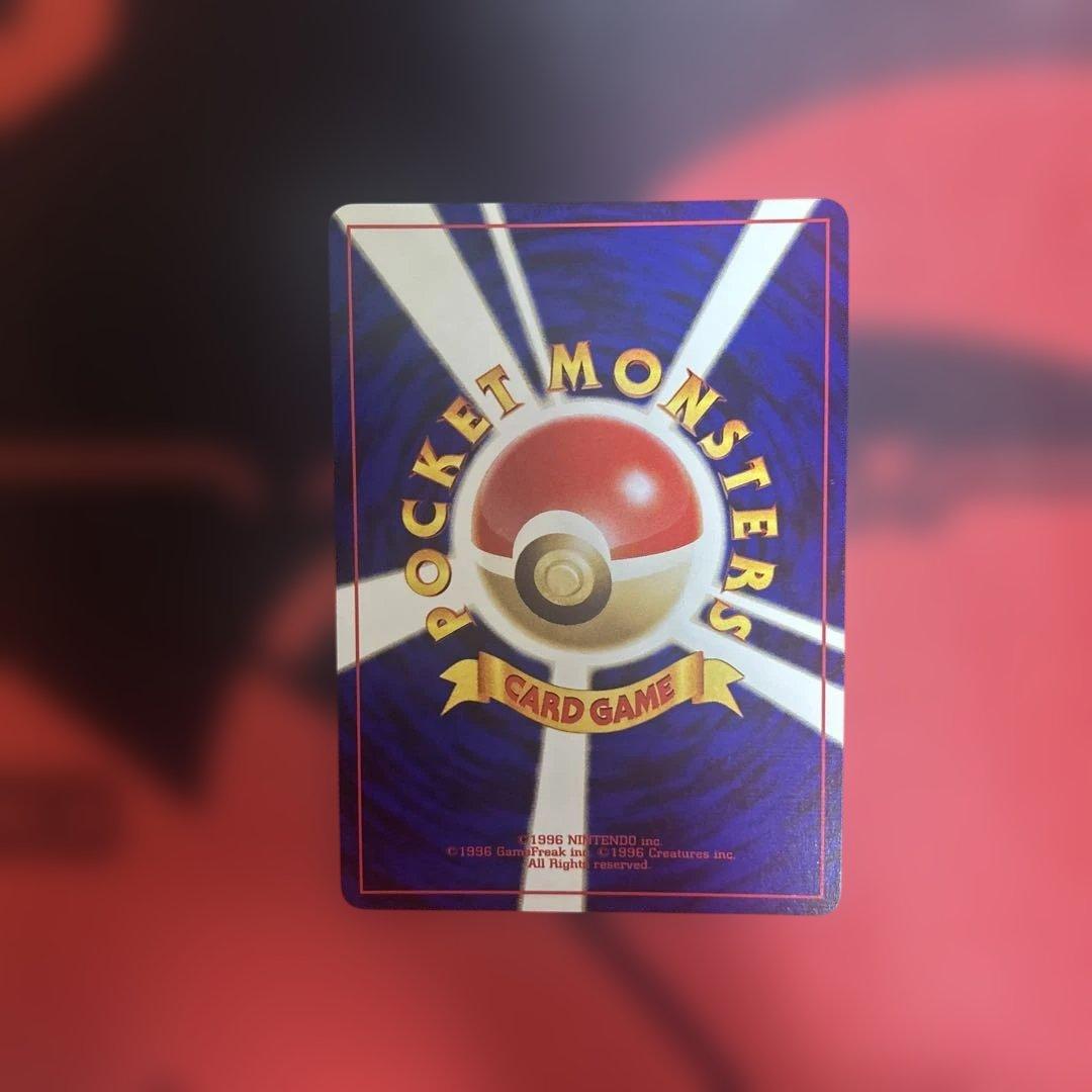 スイクン　No.245 ⭐︎ 旧裏