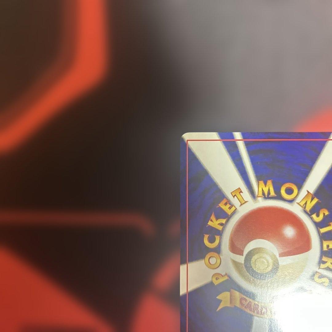 スイクン　No.245 ⭐︎ 旧裏