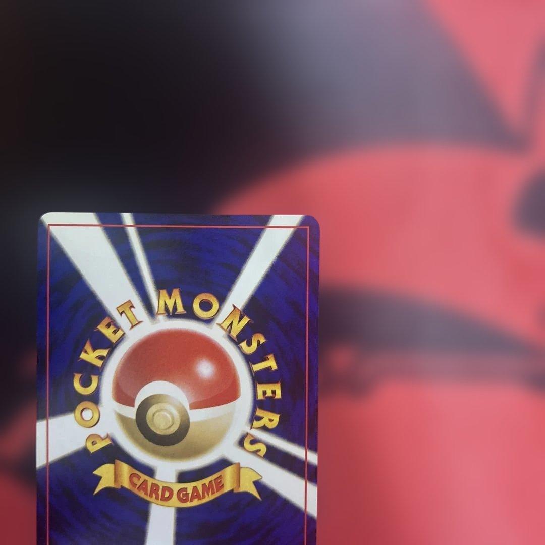 スイクン　No.245 ⭐︎ 旧裏