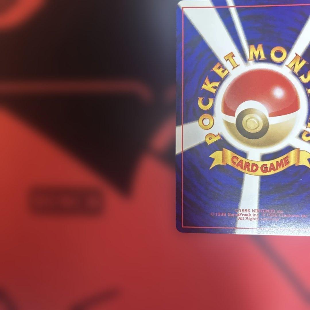 スイクン　No.245 ⭐︎ 旧裏