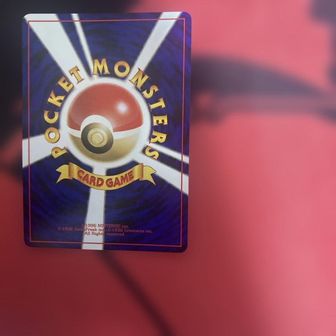 スイクン　No.245 ⭐︎ 旧裏