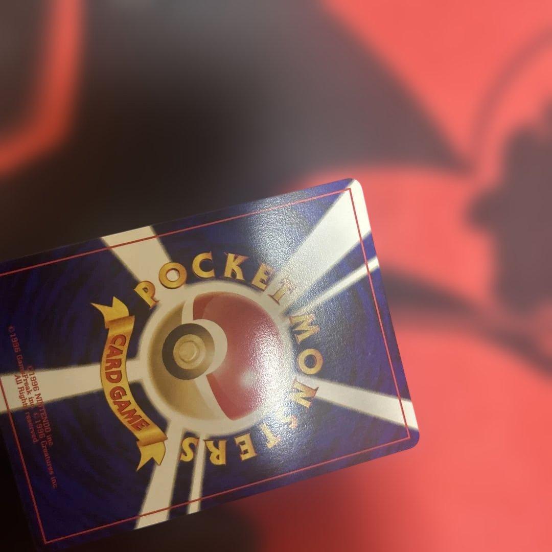 スイクン　No.245 ⭐︎ 旧裏