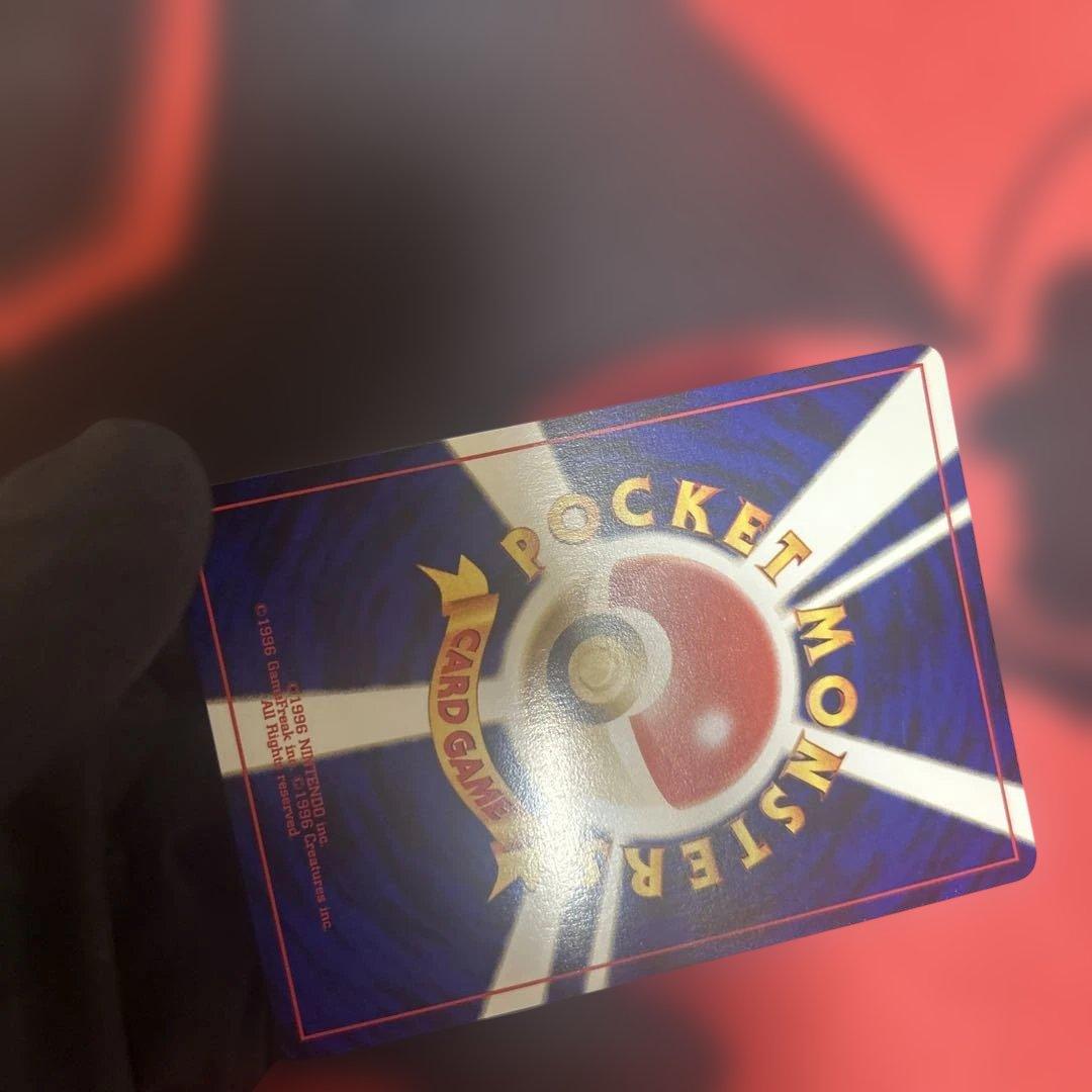 スイクン　No.245 ⭐︎ 旧裏