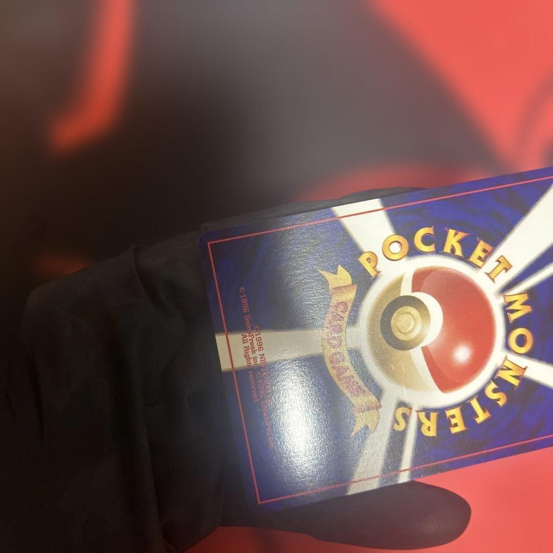 スイクン　No.245 ⭐︎ 旧裏