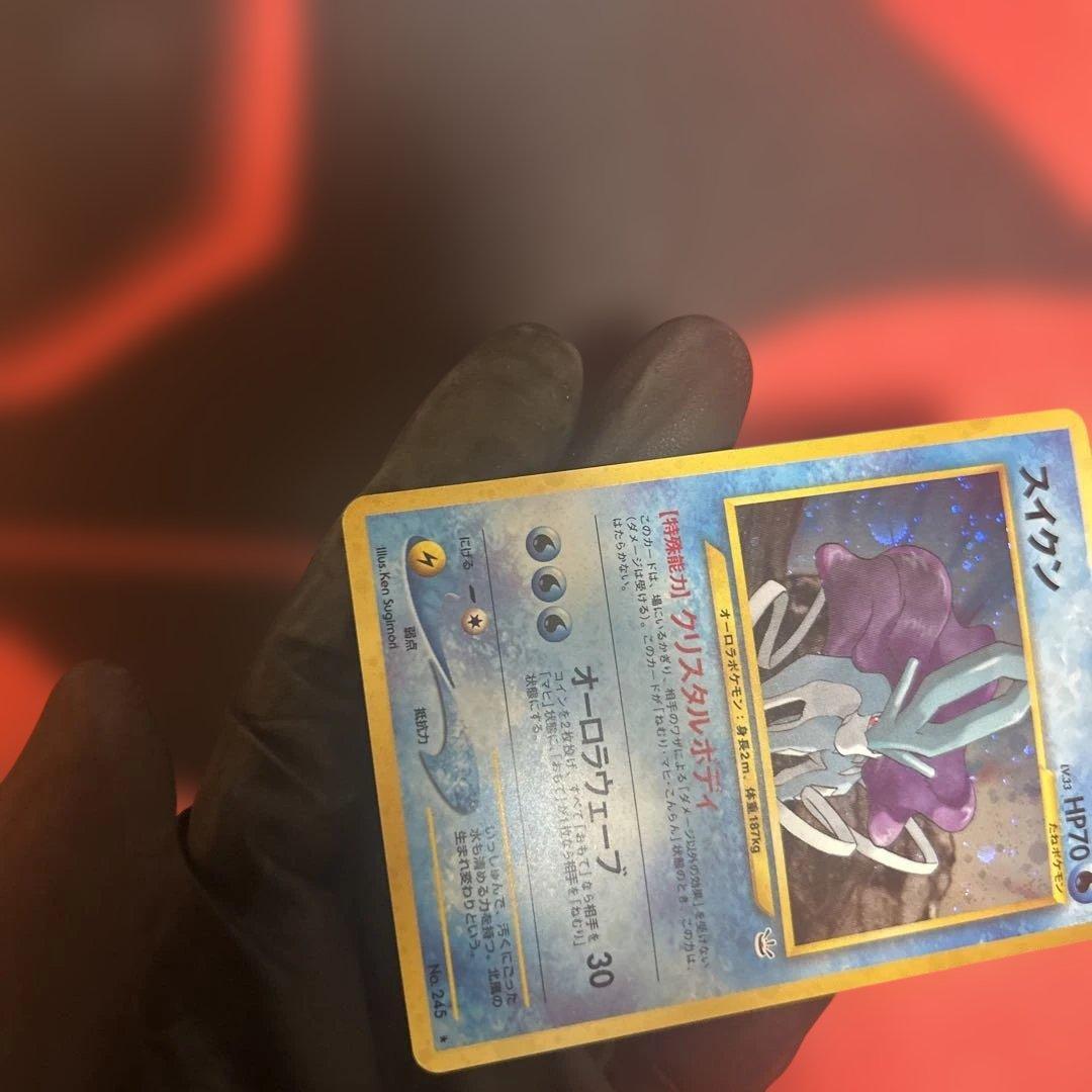 スイクン　No.245 ⭐︎ 旧裏