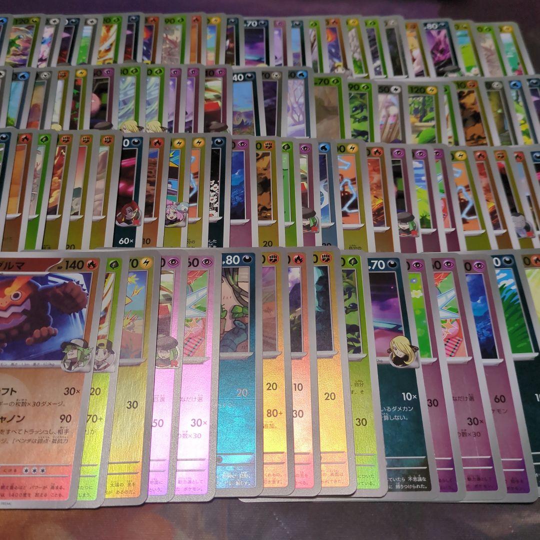 ポケモンカード　1000枚以上　まとめ売り