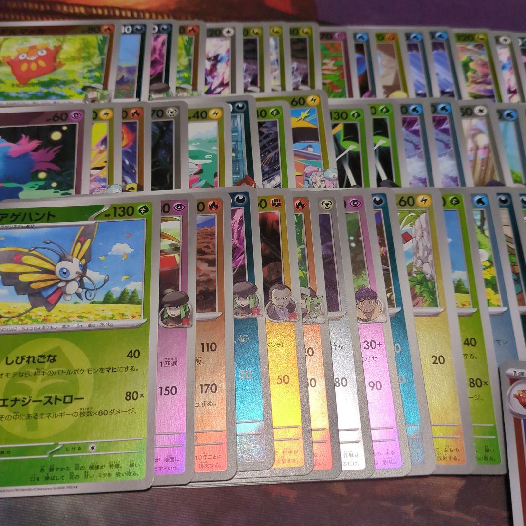 ポケモンカード　1000枚以上　まとめ売り