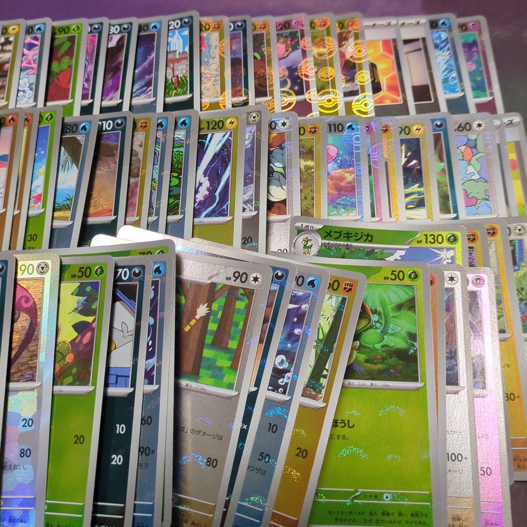 ポケモンカード　1000枚以上　まとめ売り