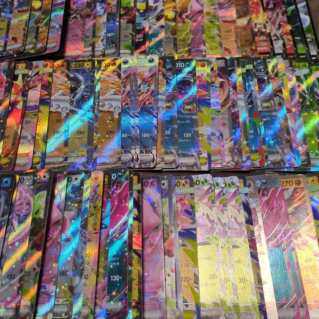 ポケモンカード　1000枚以上　まとめ売り