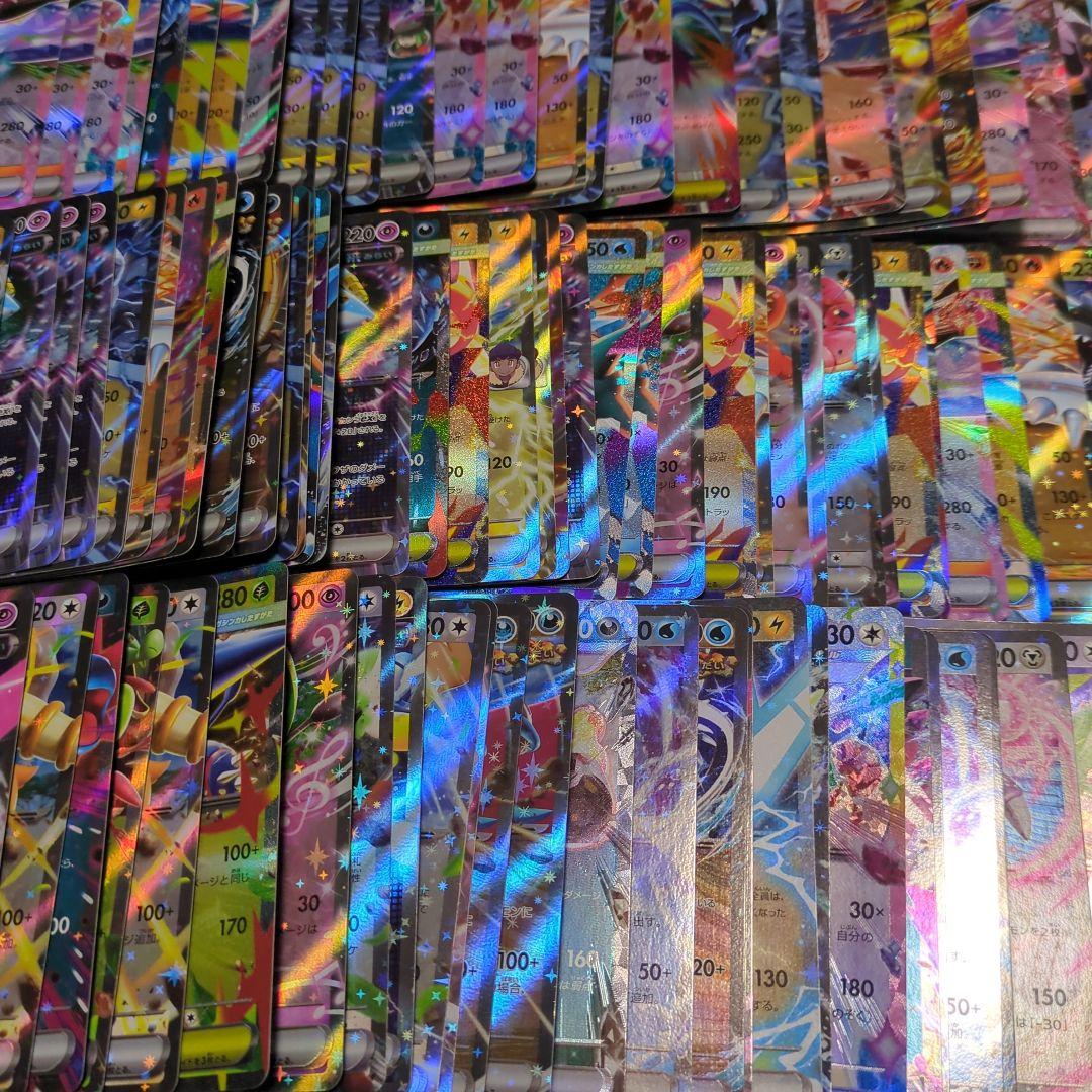 ポケモンカード　1000枚以上　まとめ売り