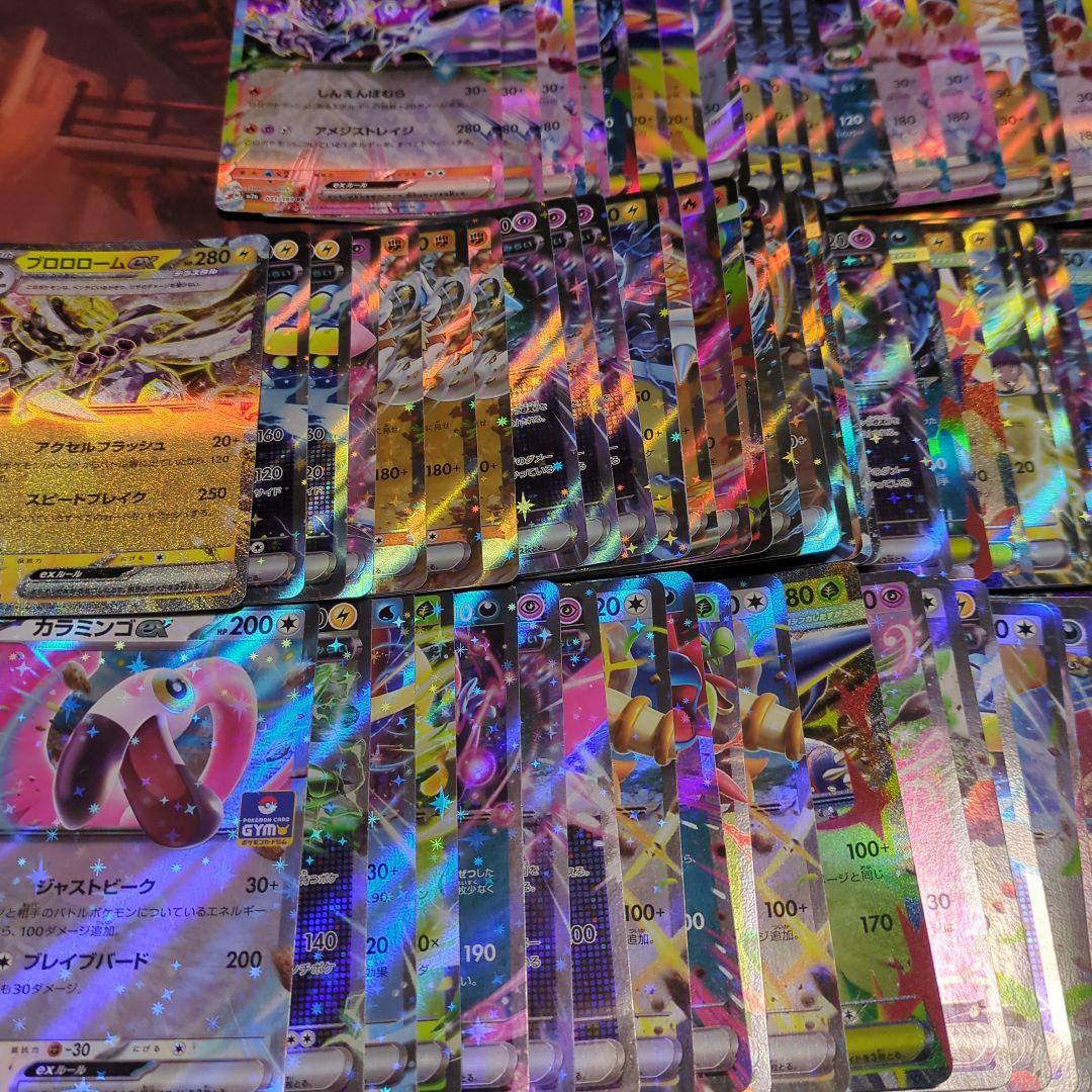 ポケモンカード　1000枚以上　まとめ売り
