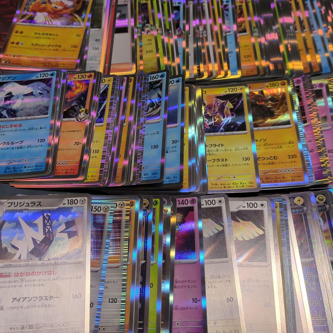 ポケモンカード　1000枚以上　まとめ売り