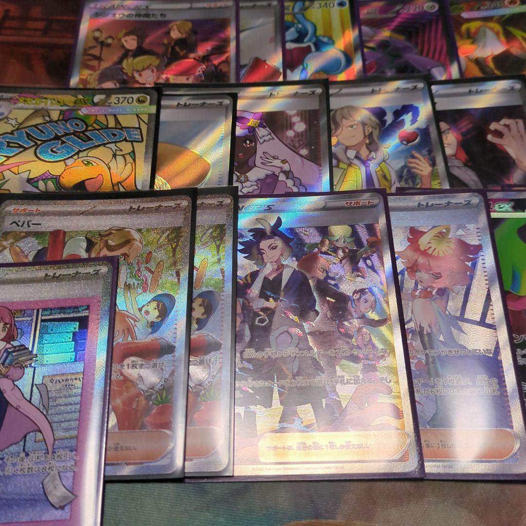 ポケモンカード　1000枚以上　まとめ売り