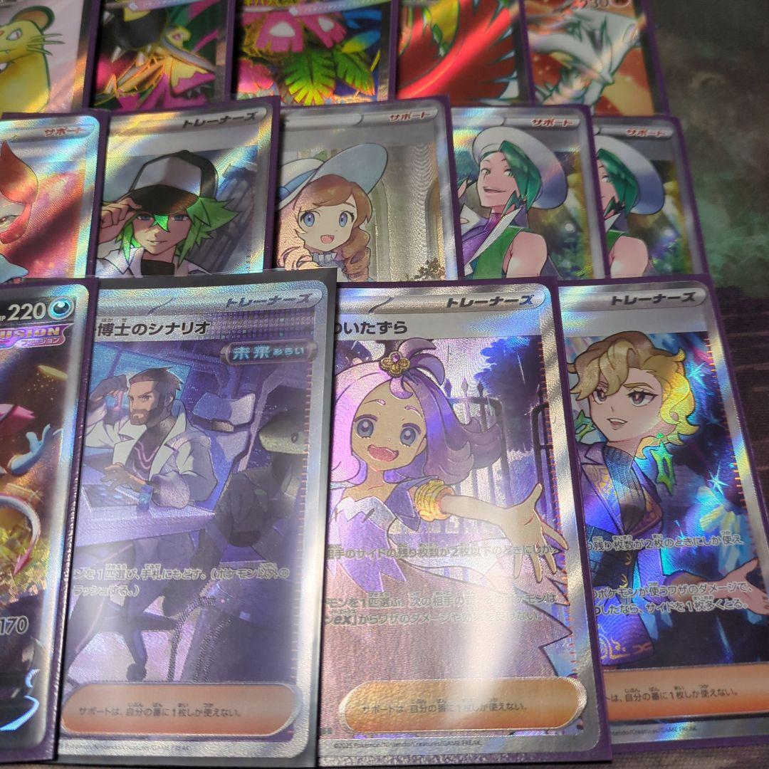 ポケモンカード　1000枚以上　まとめ売り