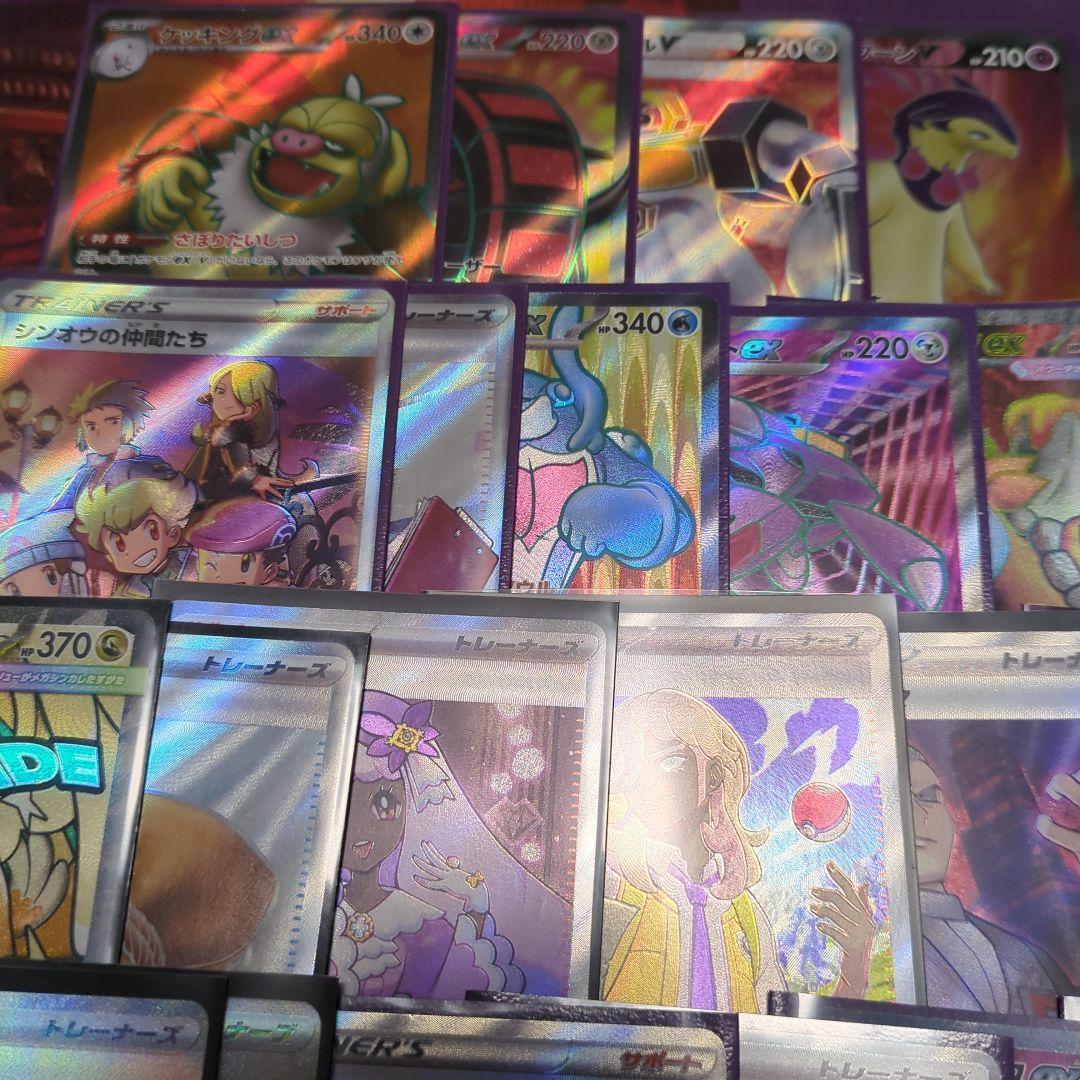 ポケモンカード　1000枚以上　まとめ売り