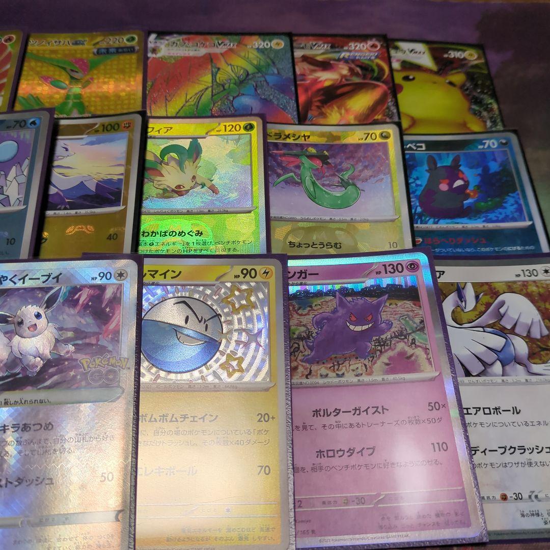 ポケモンカード　1000枚以上　まとめ売り
