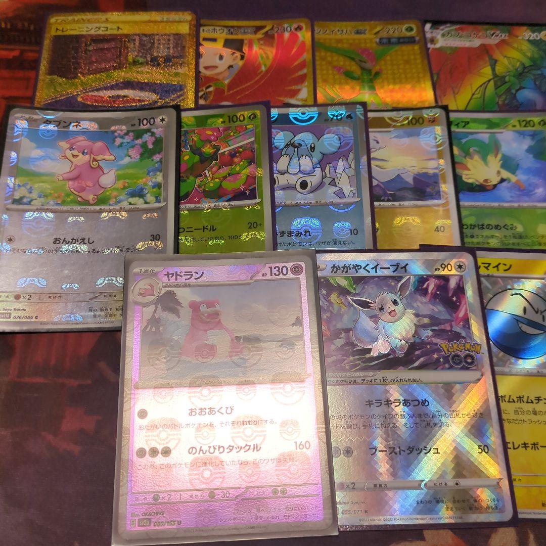 ポケモンカード　1000枚以上　まとめ売り