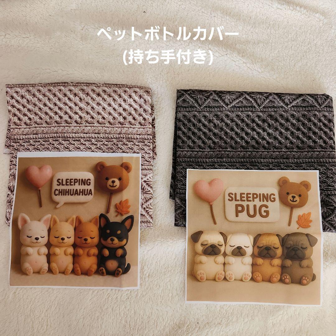 黒パグ様確認用