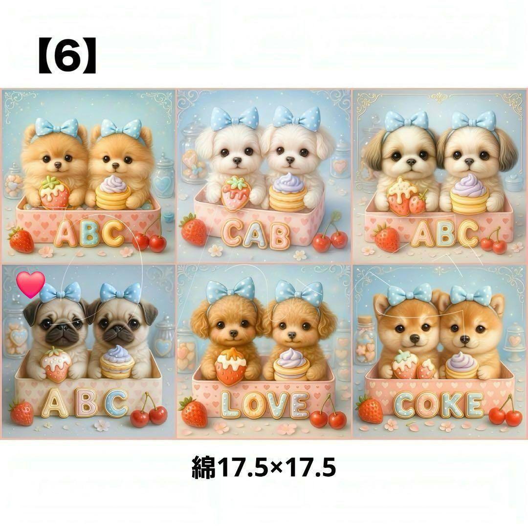 黒パグ様確認用