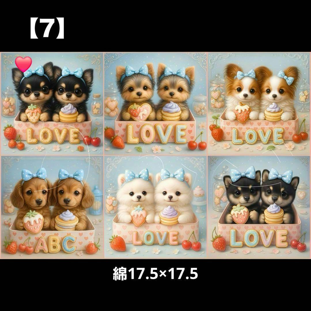 黒パグ様確認用