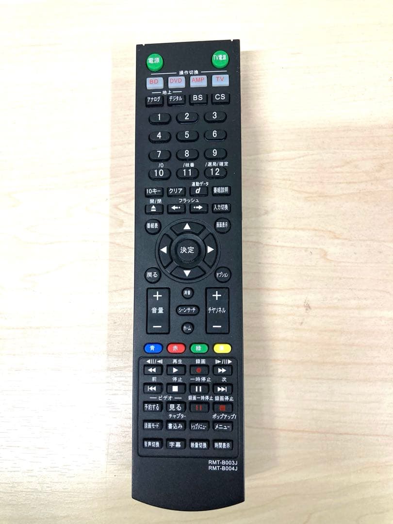 動作良好　SONY ブルーレイ　BDZ-ZW 500