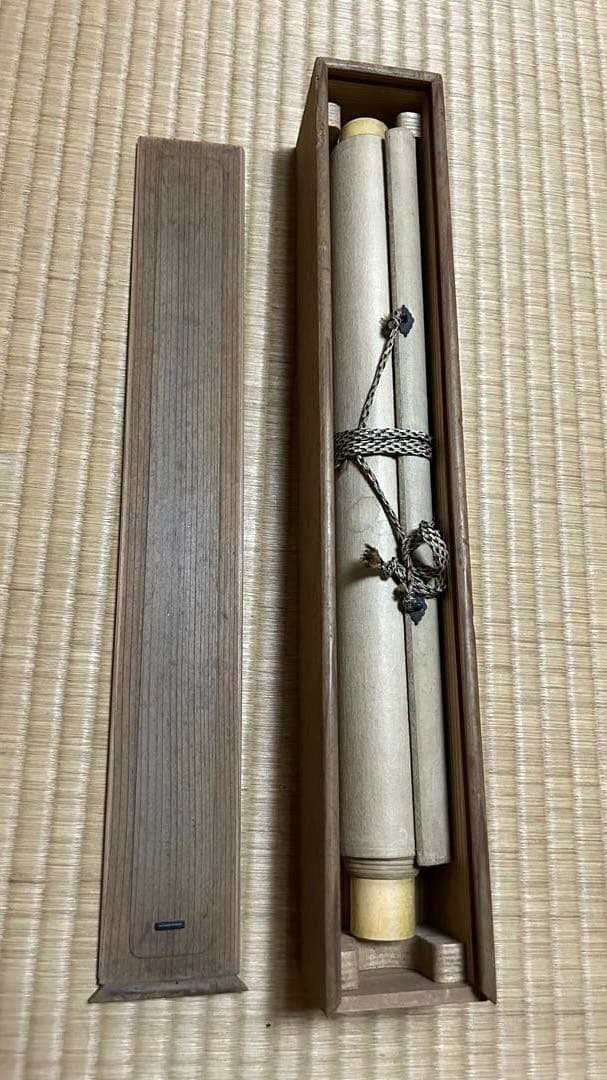 【掛軸】山陽外史（頼山陽）と伝わる書　桐箱付き