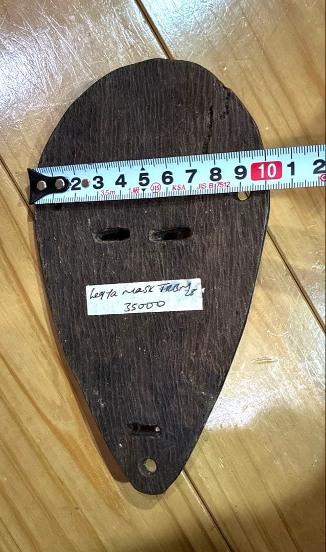 お値下げ⭐︎　ヴィンテージ　アフリカ　バウレ族　プレプレマスク　お面