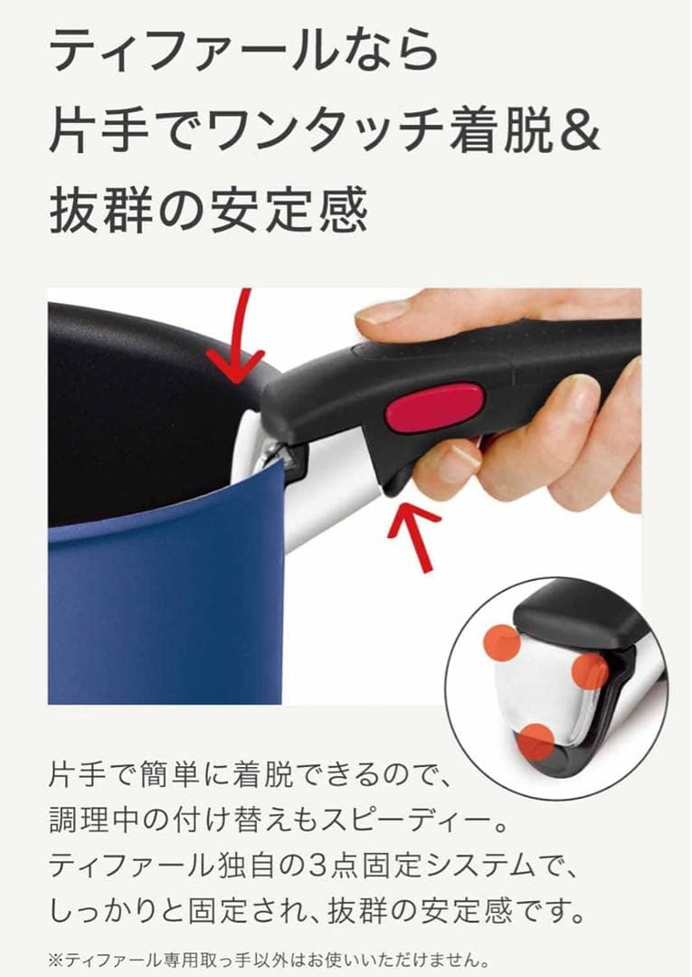 22cm蓋付き　ティファール　フライパン　アンリミテッドIHガス火　ブルー　2点