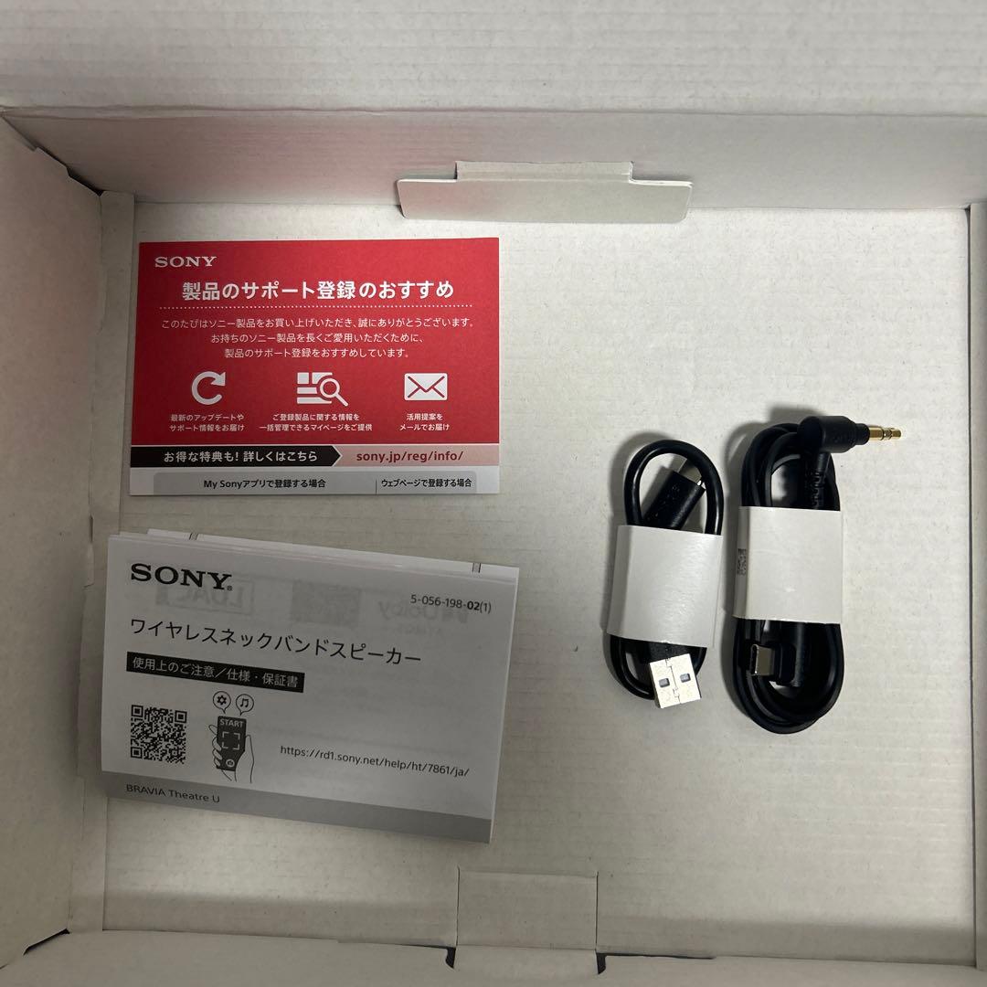 ソニーワイヤレスネックバンドスピーカー　BRAVIA Theatre U