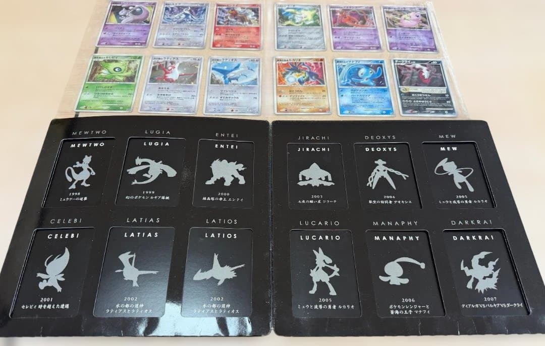 ポケモンカードゲームDP10thアニバーサリープレミアムコレクション