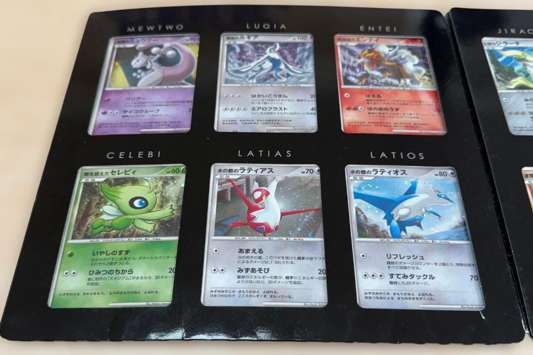 ポケモンカードゲームDP10thアニバーサリープレミアムコレクション