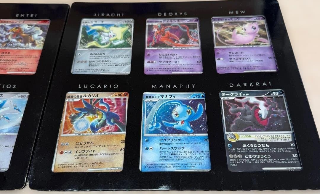 ポケモンカードゲームDP10thアニバーサリープレミアムコレクション