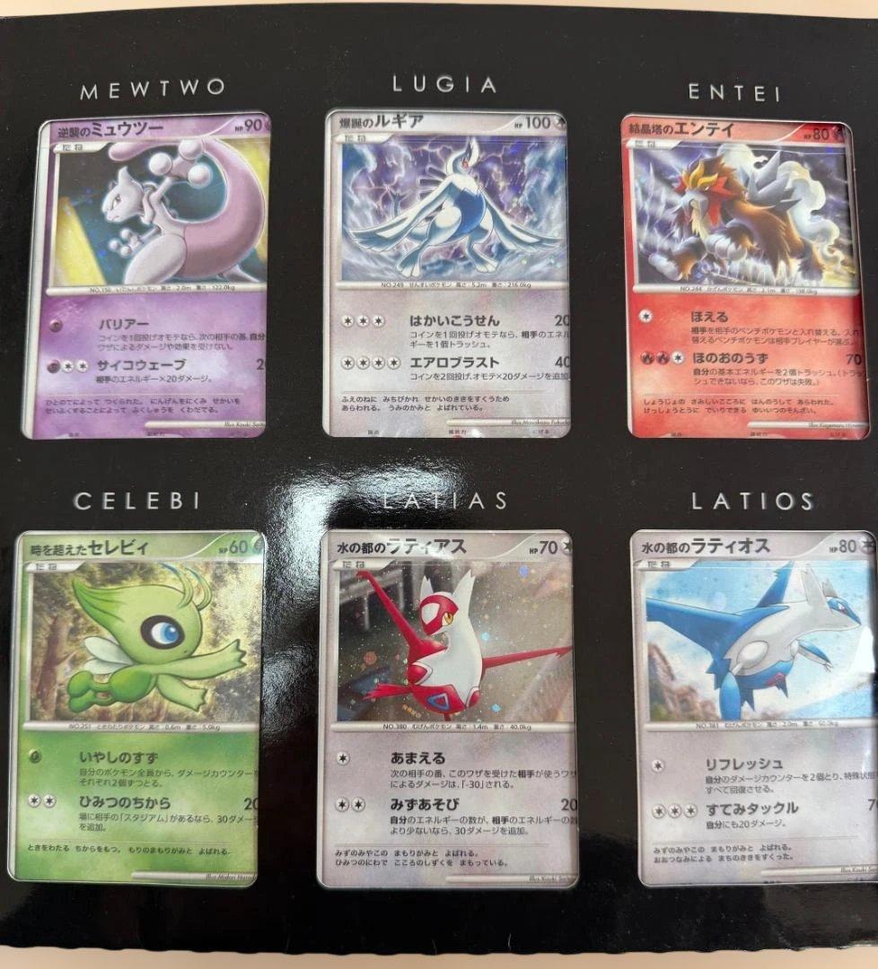 ポケモンカードゲームDP10thアニバーサリープレミアムコレクション