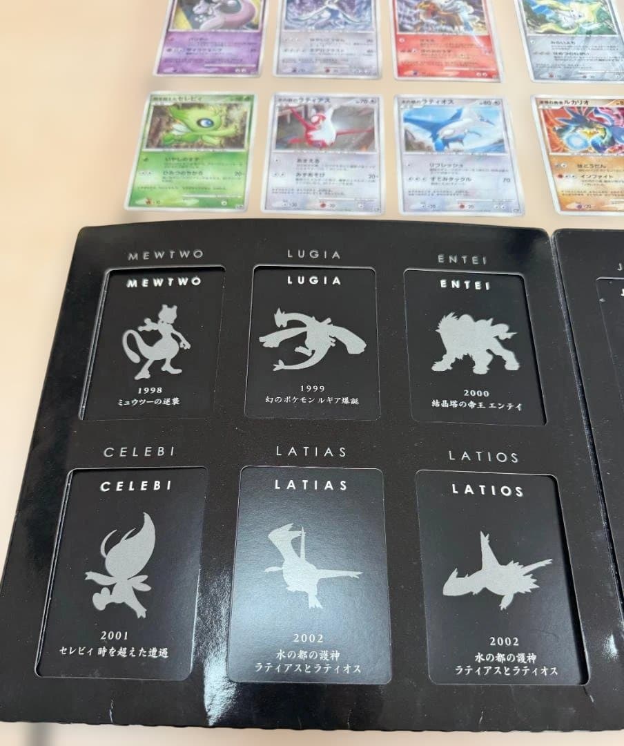 ポケモンカードゲームDP10thアニバーサリープレミアムコレクション