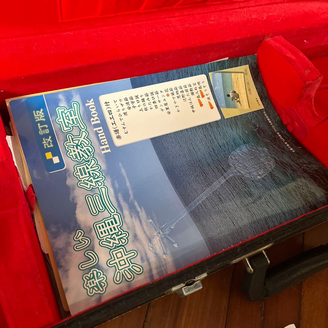 三味線ケース 黒 赤 内装 ヘビ模様