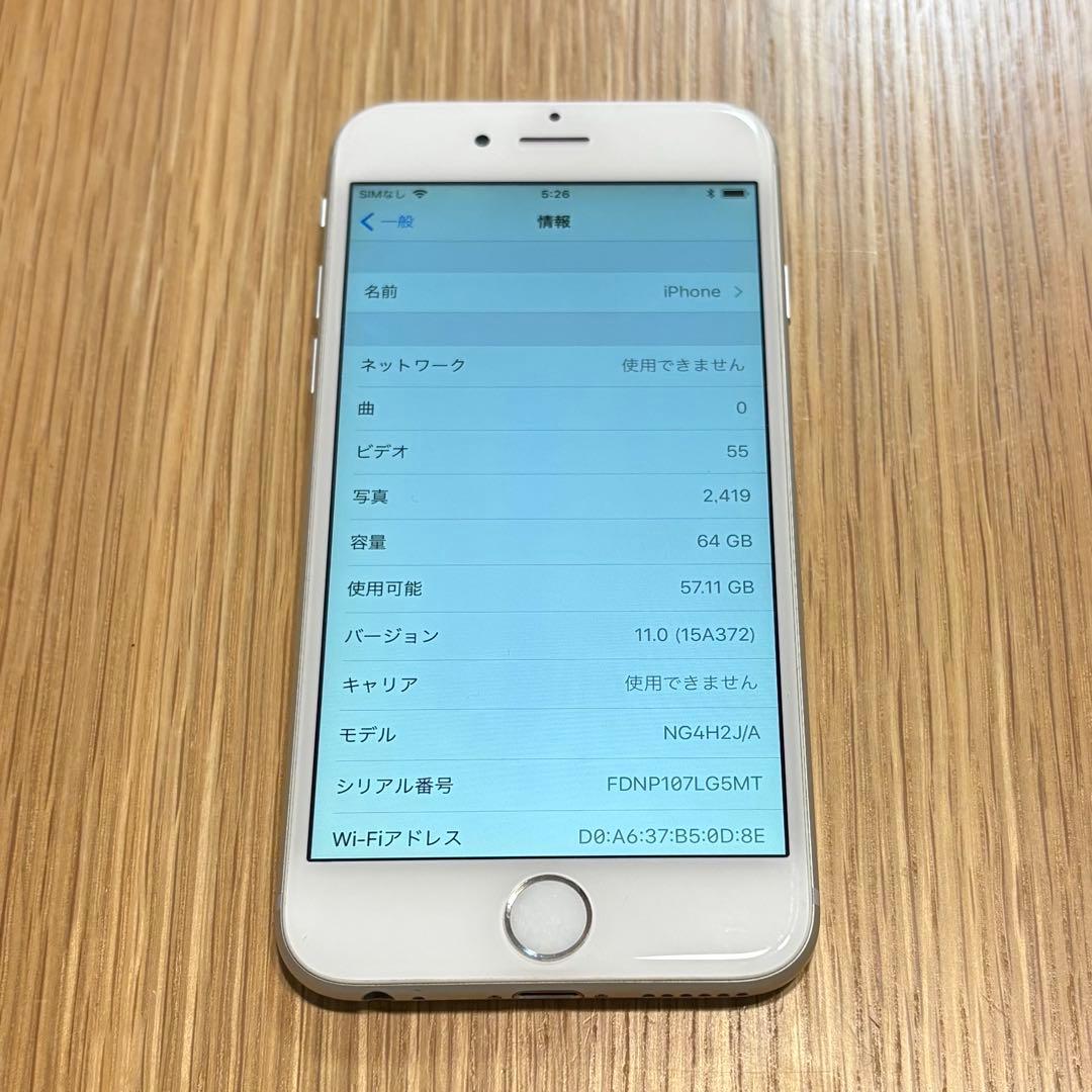 iPhone6 64GB 動作確認済み　傷なし　SIMフリー