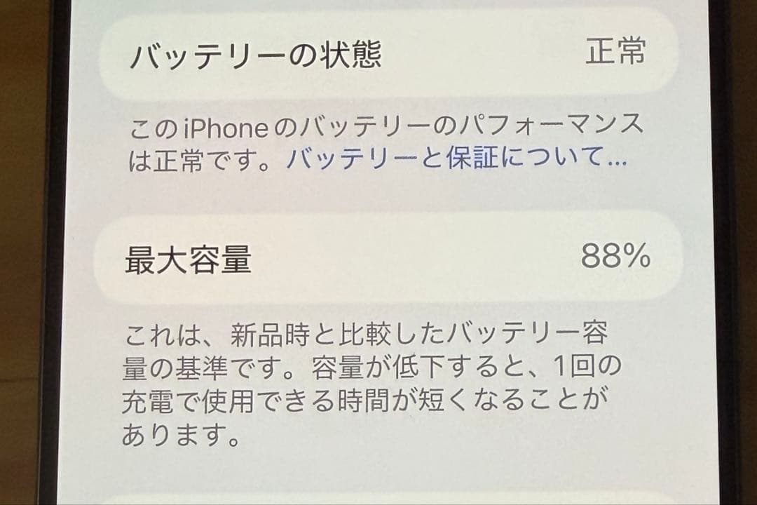 国内版SIMフリー Apple iPhone 15 pro max 256gb