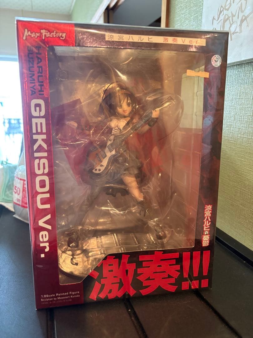 涼宮ハルヒの憂鬱 涼宮ハルヒ 激奏Ver. (1/8スケール完成品フィギュア)