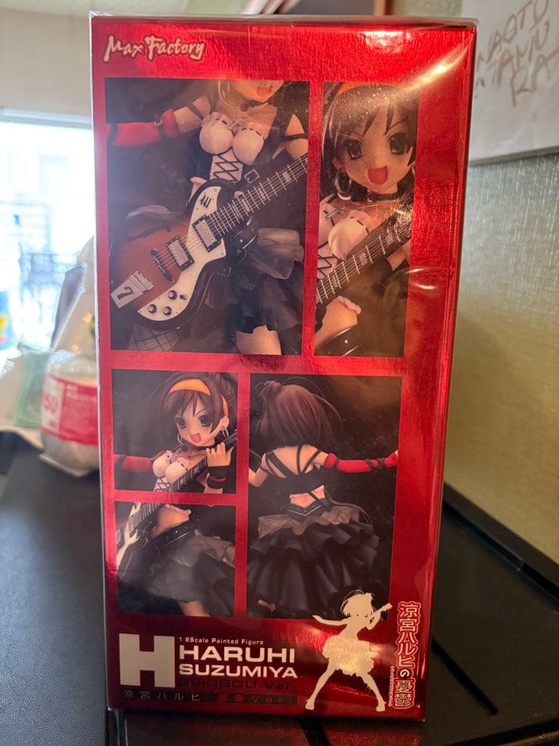 涼宮ハルヒの憂鬱 涼宮ハルヒ 激奏Ver. (1/8スケール完成品フィギュア)