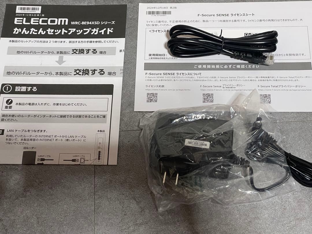 エレコム WiFi7 ルーター　WRC-W703-B